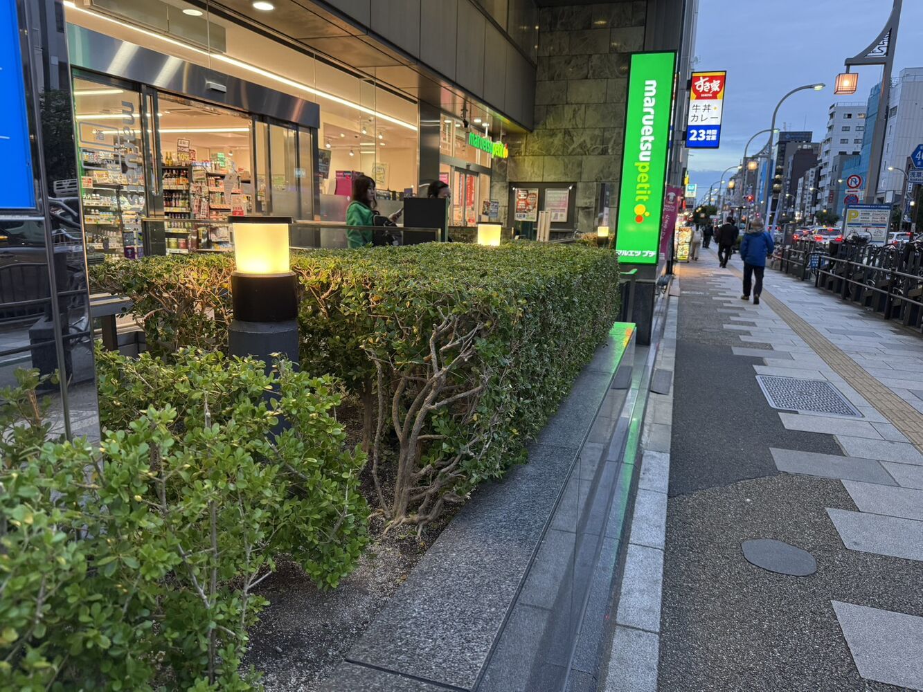 ブログ